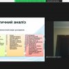 Захист кваліфікаційних (магістерських) робіт здобувачів другого (магістерського) рівня вищої освіти, спеціальності 231 «Соціальна робота» освітньої програми «Соціальна робота» (20.12.23)